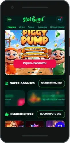 Slot Gems σύνδεση